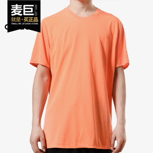 短袖 T恤2020新款 阿迪达斯正品 跑步透气运动服 CW4057 男子 Adidas