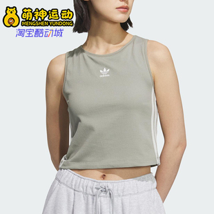 无袖 Adidas 透气休闲短款 三叶草女士经典 背心KB6419 阿迪达斯正品