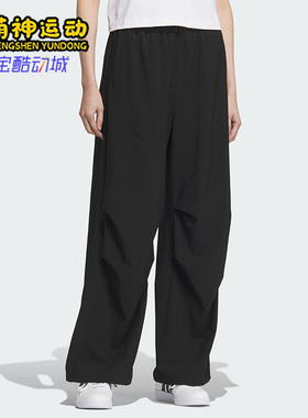 Adidas/阿迪达斯正品2025夏季女士户外梭织宽松休闲运动裤KC0091