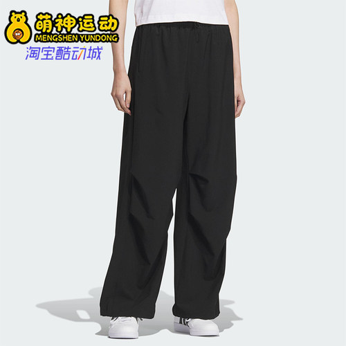 Adidas/阿迪达斯正品2025夏季女士户外梭织宽松休闲运动裤KC0091