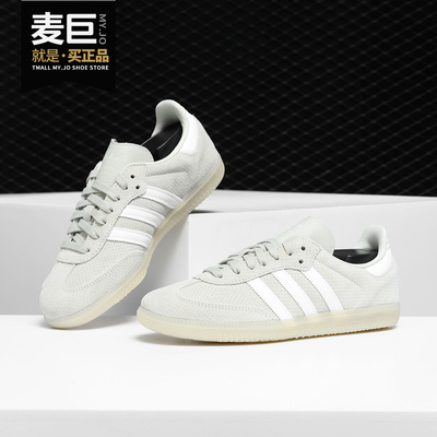 休闲板鞋复古Adidas/阿迪达斯