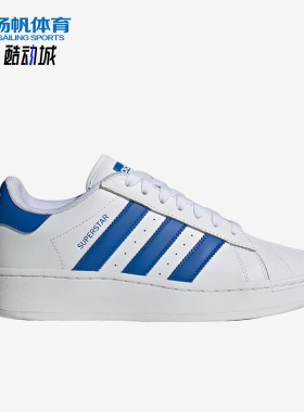 Adidas/阿迪达斯正品三叶草男女同款时尚缓震低帮板鞋IF8068