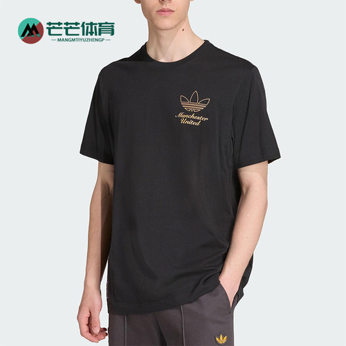Adidas/阿迪达斯正品三叶草男士运动宽松足球针织透气短袖JN2919