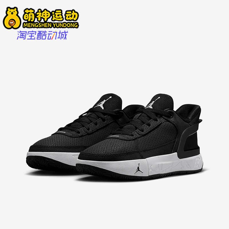 Nike/耐克正品Jordan DAY1 EO 儿童运动训练篮球鞋FQ1306-001