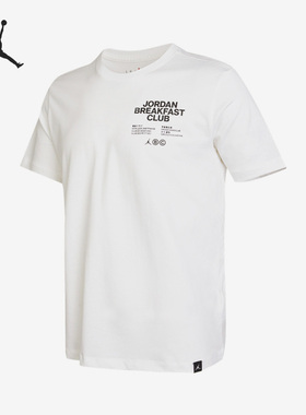 Nike/耐克正品新款男子休闲运动透气圆领短袖T恤DQ7385-100