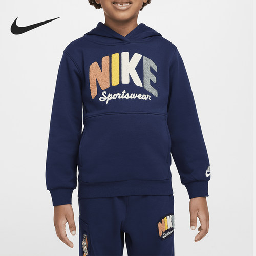 Nike/耐克正品冬季新款小童连帽宽松运动休闲卫衣HQ7944-410