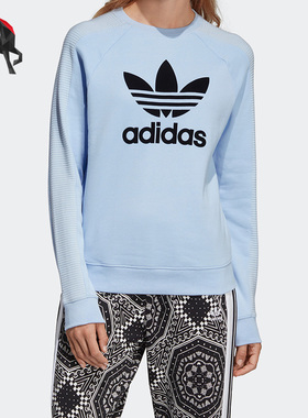 Adidas/阿迪达斯正品三叶草休闲女子运动圆领套头卫衣 DU9881