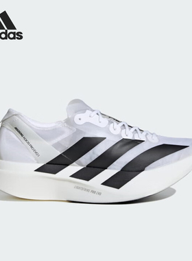 Adidas/阿迪达斯正品运动男士厚底减震网布透气跑步鞋IH5564