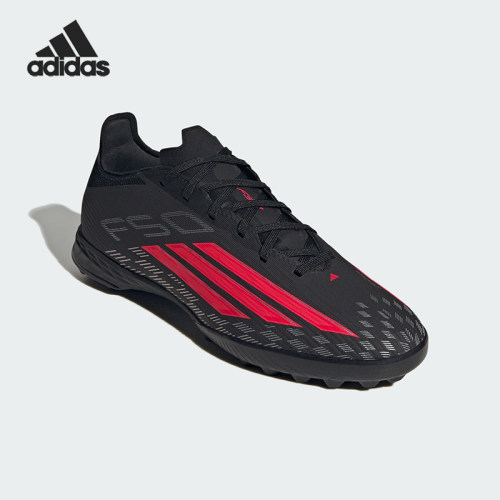 Adidas/阿迪达斯正品F50 PRO TF男女低帮耐磨经典足球鞋JR8941