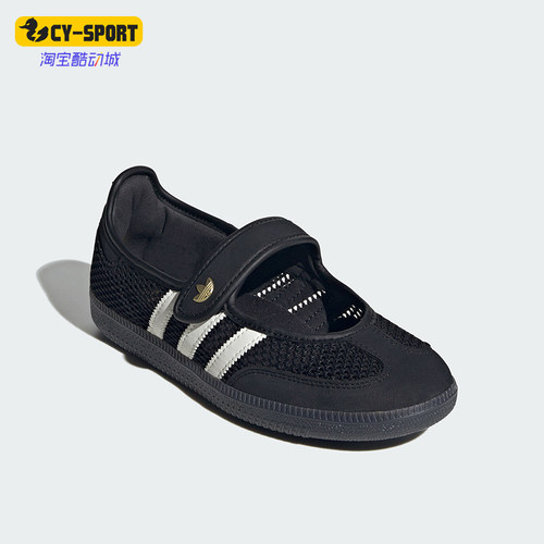 Adidas/阿迪达斯正品女士运动休闲时尚玛丽珍休闲鞋LA6830