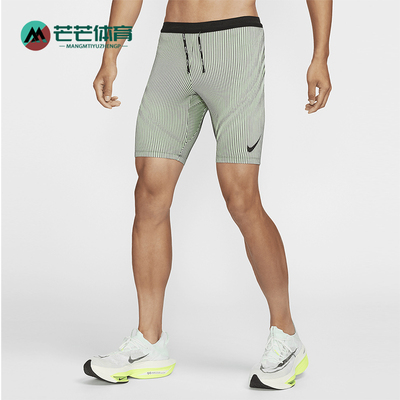Nike/耐克男士跑步运动短裤