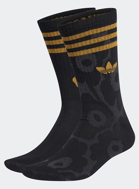Adidas/阿迪达斯正品三叶草男女休闲舒适运动袜两双装H06790