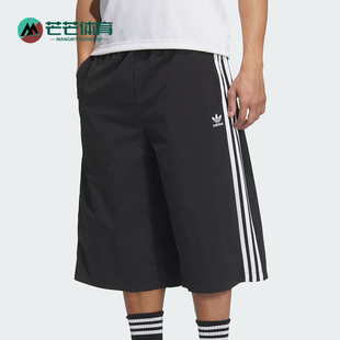 Adidas/阿迪达斯正品三叶草男士经典运动透气过膝宽松短裤KB5441