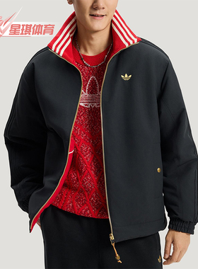 Adidas/阿迪达斯正品三叶草男士潮流新年款保暖双面棉服KT0639