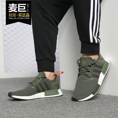 阿迪达斯男子缓震b37620休闲鞋