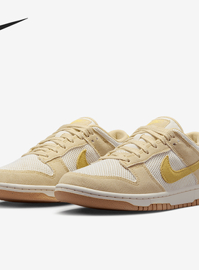 Nike/耐克正品Dunk Low女士经典日常低帮透气运动板鞋HJ5864-700
