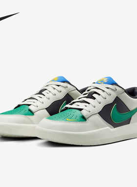 Nike/耐克正品SB FORCE 男女耐磨休闲运动低帮板鞋DV5476-002