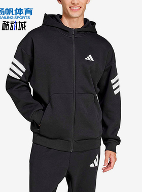 Adidas/阿迪达斯正品S新款男黑白色运动经典休闲连帽外套JD4827