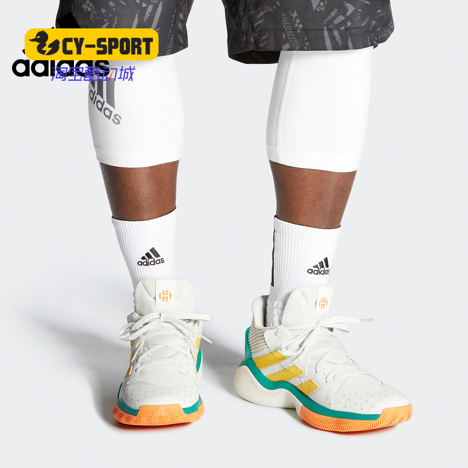 Adidas/阿迪达斯正品Harden Stepback 男子场上篮球运动鞋 EH1944