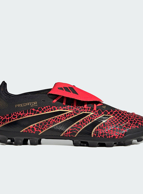 Adidas/阿迪达斯正品PRED ELITE FT男士低帮运动足球鞋JR3359
