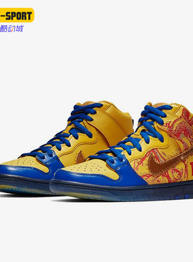 Nike/耐克正品Dunk SB男士潮流复古防滑经典休闲板鞋579603-740