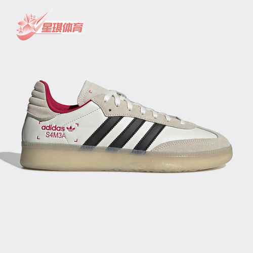 Adidas/阿迪达斯正品春三叶草 SAMBA RM男子经典休闲鞋EE7057