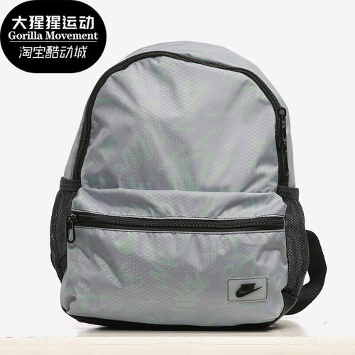 耐克运动休闲儿童双肩背包正品