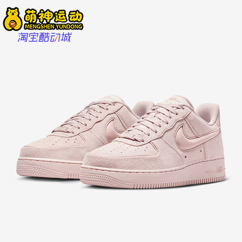 Nike/耐克正品Air Force 1女士耐磨透气低帮系带运动鞋HV4406-601