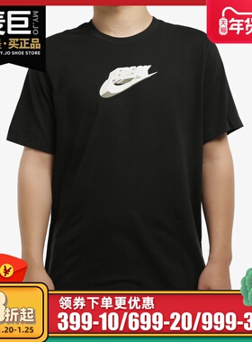 Nike/耐克正品 夏季新款 男子运动健身训练休闲短袖T恤 CV1096
