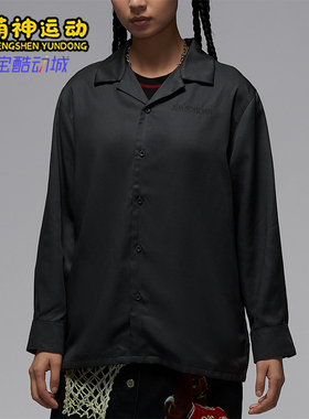 Nike/耐克正品JORDAN女士宽松梭织经典翻领休闲衬衫HJ0021-045
