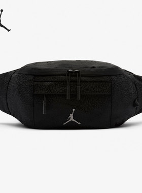 Nike/耐克官方正品Air Jordan 男女户外运动胸包腰包 HA5484-023