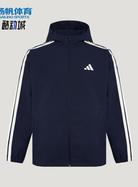 Adidas/阿迪达斯正品春秋男士拉链梭织运动复古夹克外套KV5945