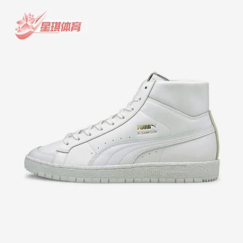 Puma/彪马正品秋冬男女户外休闲轻便透气中帮运动板鞋382523-01