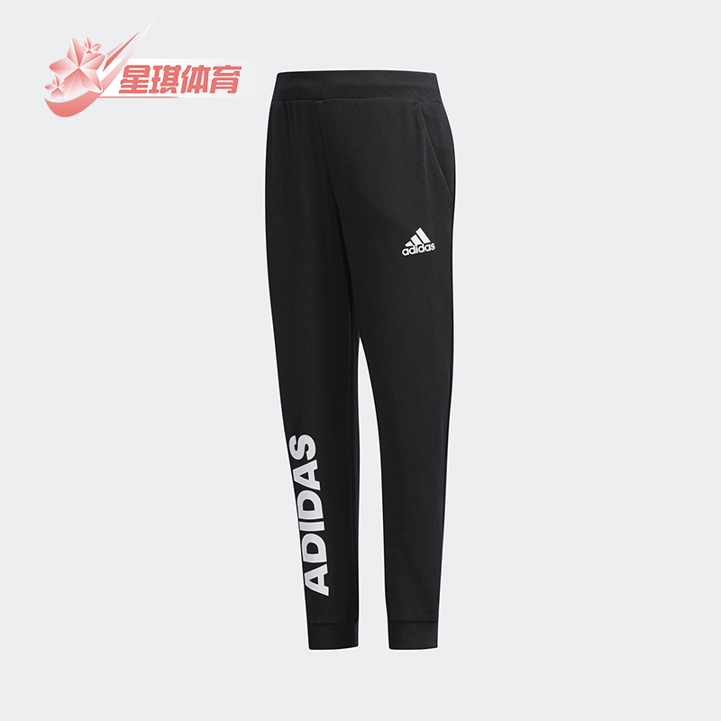 男针织休闲长裤Adidas/阿迪达斯
