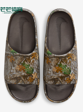 Nike/耐克正品Calm RealTree男士休闲日常时尚耐磨拖鞋IB2885-200