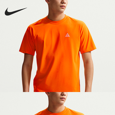 Nike/耐克官方正品ACG男士运动休闲套头健身短袖T恤DC5357-820