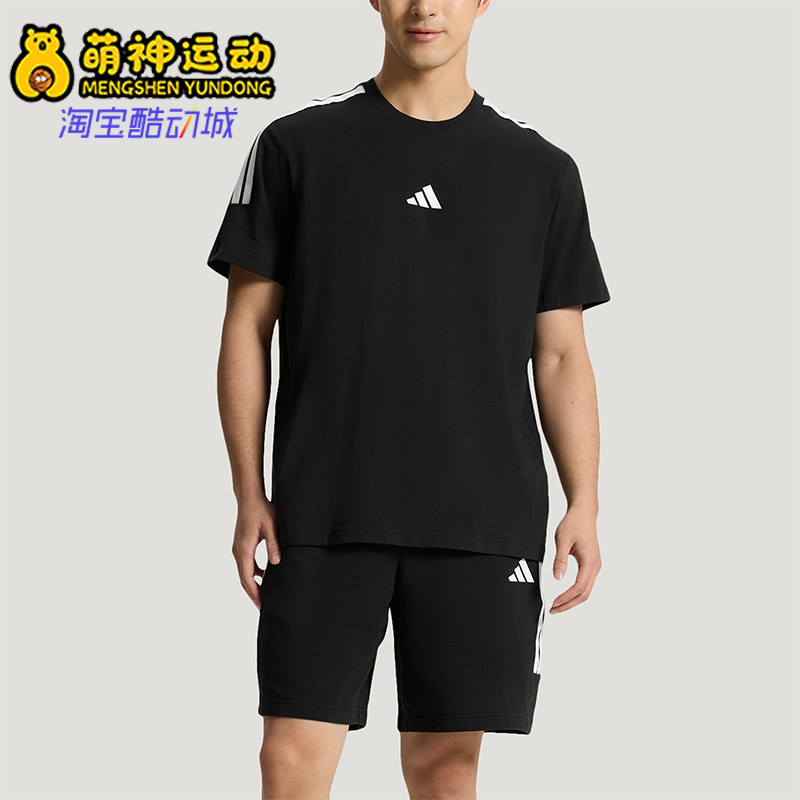 Adidas/阿迪达斯正品轻运动系列新款男女经典休闲短袖套装KX0521