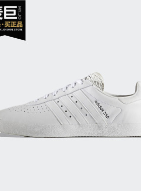 Adidas/阿迪达斯正品三叶草2020夏季新款男子运动休闲鞋 BB2781