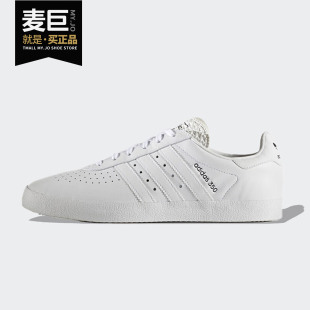 新款 Adidas 三叶草2020夏季 BB2781 阿迪达斯正品 男子运动休闲鞋