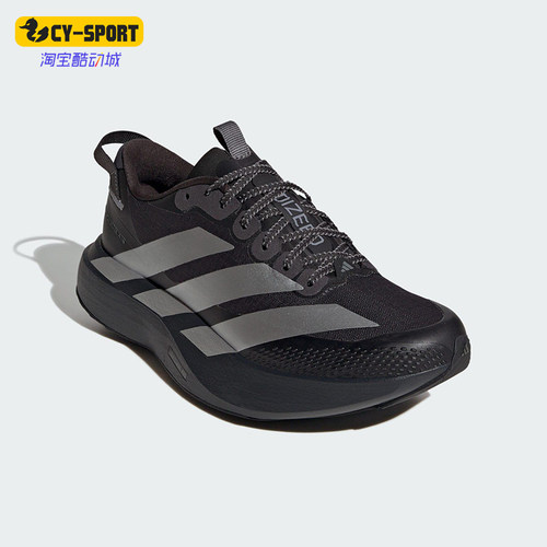 Adidas/阿迪达斯正品四季款女士运动户外马拉松竞速跑步鞋KK2721