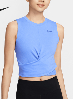 Nike/耐克正品Yoga Dri-FIT女士交叠式下摆背心IB7913-494