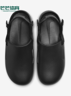Nike/耐克正品Calm Men s Mules男士运动防滑耐磨拖鞋FD5130-001