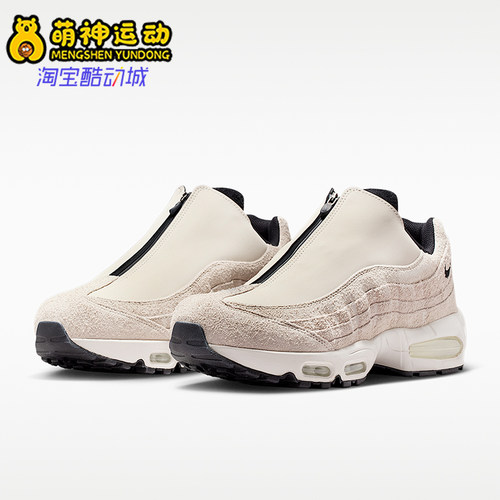Nike/耐克正品男士经典耐磨透气舒适运动跑步鞋IM0695-002