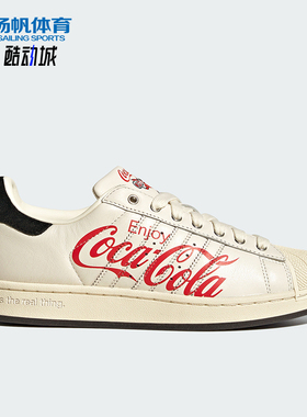Adidas/阿迪达斯正品三叶草男女同款低帮休闲板鞋KH6892