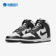 耐克正品 男女高帮复古板鞋 Dunk Nike Retro DD1399 105