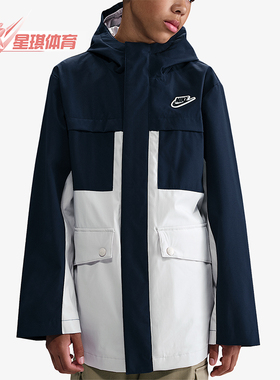Nike/耐克正品2025大童防风梭织拒水三合一保暖羽绒服IQ9989-410