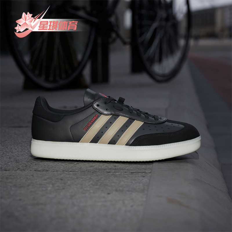 Adidas/阿迪达斯正品VELOSAMBA LEA男女骑行运动德训鞋IH5214
