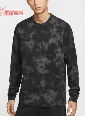 Nike/耐克正品春秋男士水墨风时尚休闲经典扎染T恤HJ3149-060