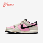 FB9109 Nike 601 Low GS女子大童运动复古系带板鞋 耐克正品 Dunk