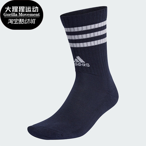 阿迪达斯正品男女运动短筒袜